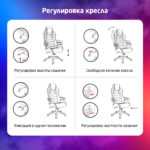 Кресло компьютерное BRABIX "Techno GM-002", ткань, черное/серое, вставки белые, 531815 — изображение 10