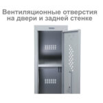 Шкаф металлический для одежды BRABIX "LK 11-30", УСИЛЕННЫЙ, 1 секция, 1830х300х500 мм,18 кг, 291127, S230BR401102 — изображение 7
