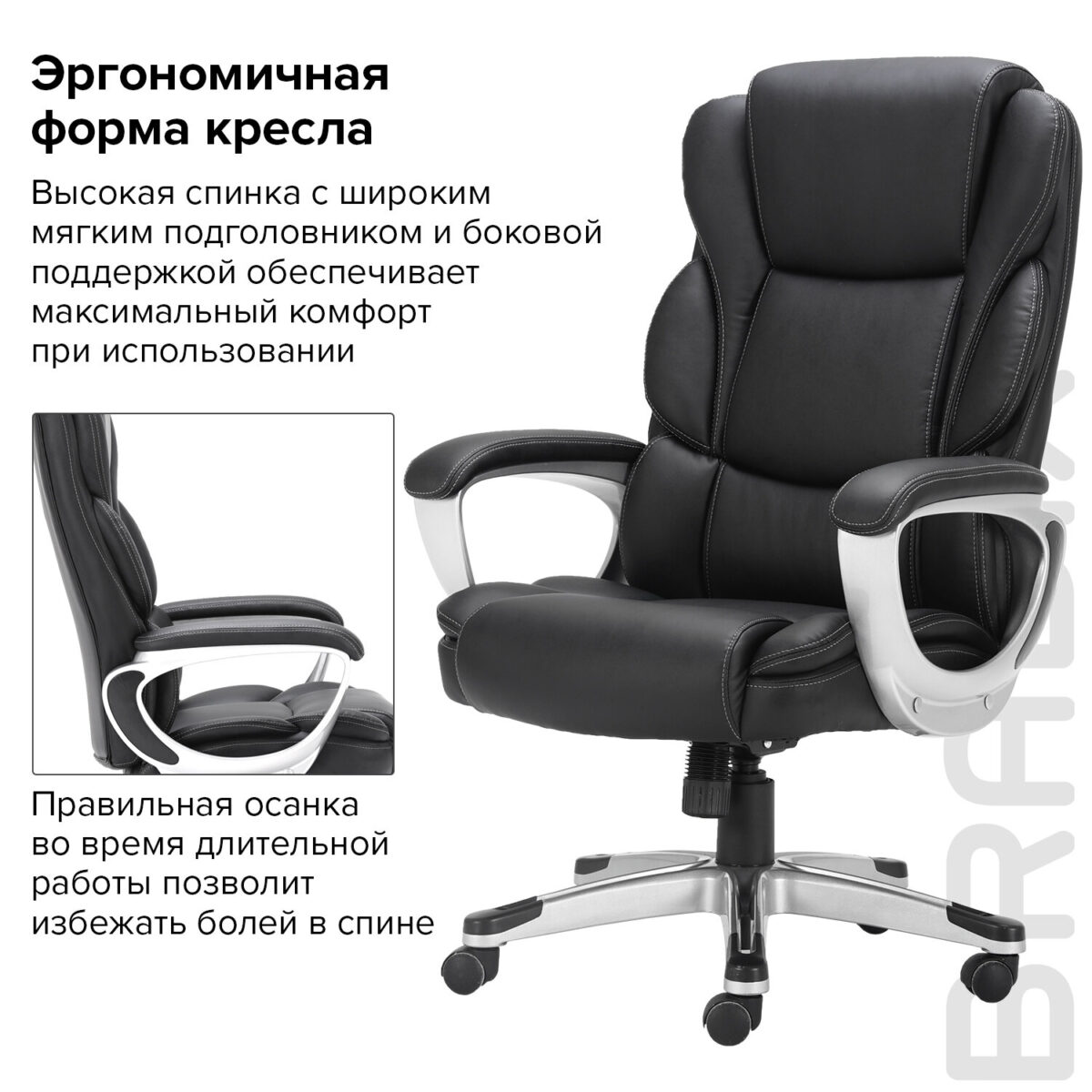 Кресло офисное BRABIX PREMIUM "Rest EX-555", пружинный блок, экокожа, черное, 531938 — изображение 14