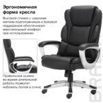 Кресло офисное BRABIX PREMIUM "Rest EX-555", пружинный блок, экокожа, черное, 531938 — изображение 14