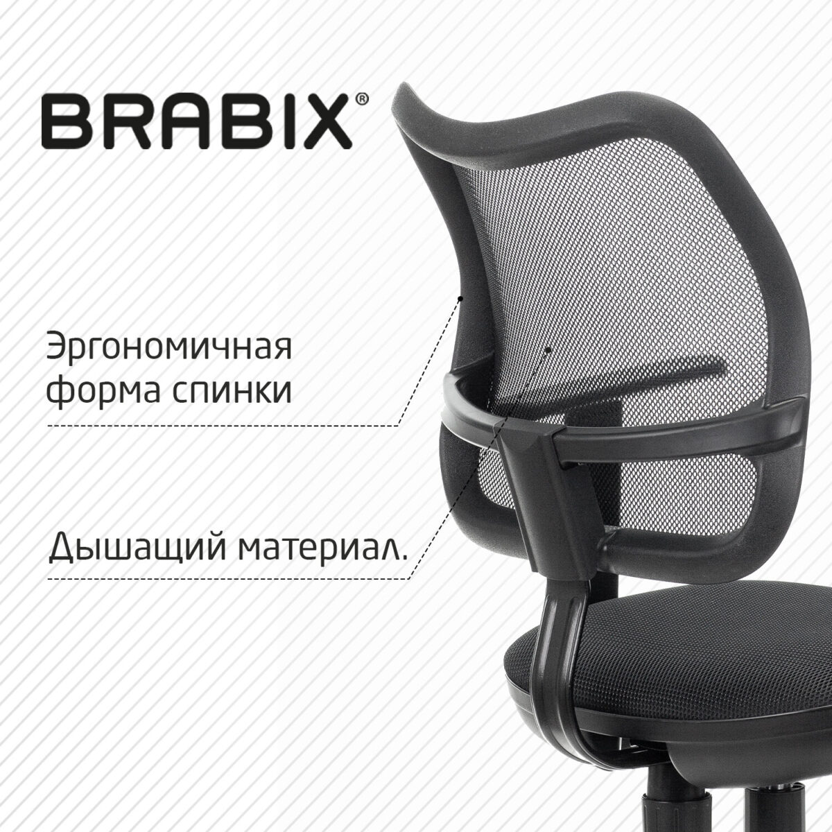 Кресло BRABIX "Drive MG-350", с подлокотниками, сетка, черное, 532082 — изображение 12