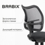 Кресло BRABIX "Drive MG-350", с подлокотниками, сетка, черное, 532082 — изображение 12