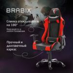 Кресло компьютерное BRABIX "Hunter GM-130", две подушки, экокожа, черное/красное, 532797 — изображение 18