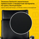 Кресло офисное BRABIX PREMIUM "Kayman EX-532", экокожа, хром, черное, 532543 — изображение 8