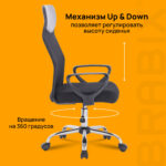 Кресло BRABIX "Tender MG-330", с подлокотниками, хром, черное, 531845 — изображение 17