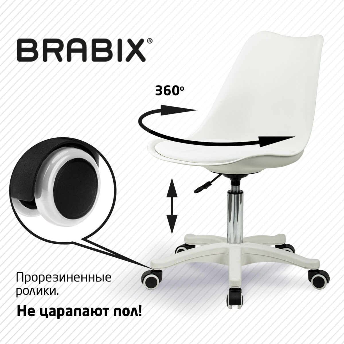Кресло стул BRABIX "Eames MG-310 PL", пластик белый, экокожа белая, 532926 — изображение 13