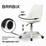 Кресло стул BRABIX "Eames MG-310 PL", пластик белый, экокожа белая, 532926 — изображение 13