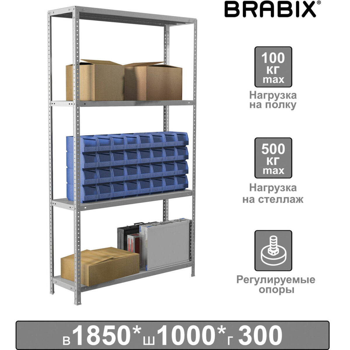 Стеллаж металлический BRABIX "MS Plus-185/30-4", 1850х1000х300 мм, 4 полки, регулируемые опоры, 291104, S241BR153402 — изображение 1