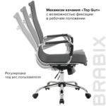 Кресло офисное BRABIX "Line EX-530", хром, сетка, черное, 531846 — изображение 18