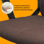 Кресло офисное BRABIX "Focus EX-518", ткань, коричневое, 531577 — изображение 13