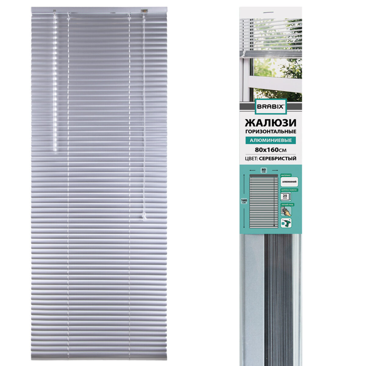 47dafca44b4b01e833014eecf6e58410_xl Жалюзи горизонтальные BRABIX 80х160 см, АЛЮМИНИЙ, цвет серебристый, 606039 — изображение 1