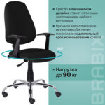 Кресло BRABIX "Comfort MG-322", хром, регулируемая эргономичная спинка, ткань, черное, 532558 — изображение 11