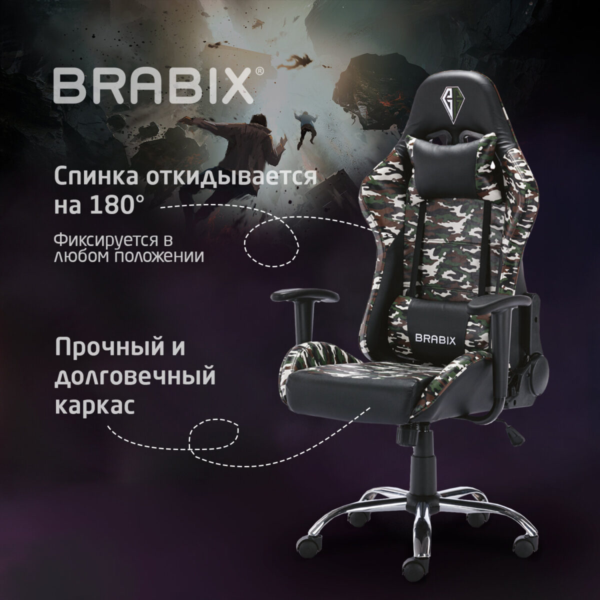 Кресло компьютерное BRABIX "Military GM-140", две подушки, экокожа, черное с рисунком милитари, 532802 — изображение 18