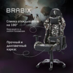 Кресло компьютерное BRABIX "Military GM-140", две подушки, экокожа, черное с рисунком милитари, 532802 — изображение 18