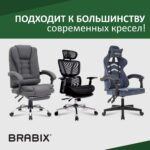 Газлифт прочный BRABIX HD-140 стандартный, черный, в открытом виде 413 мм, d 50 мм, класс 4, 533076 — изображение 10