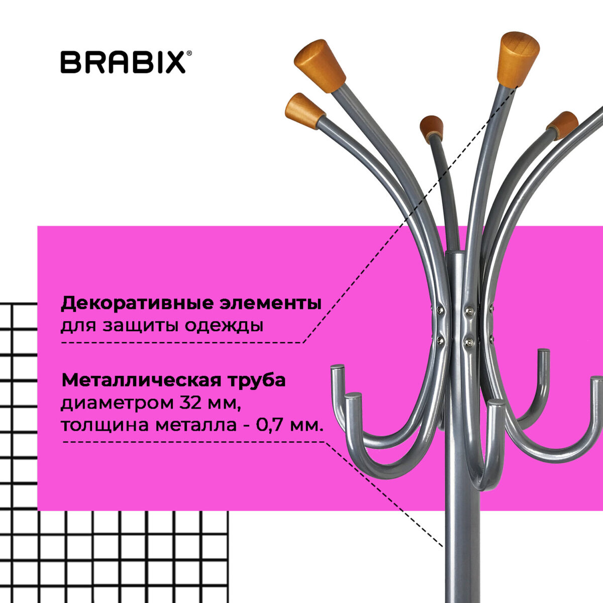 Вешалка-стойка BRABIX "CR-8121" на мраморном диске, металл, 6+4 крючка, цвет серебристый, 606437 — изображение 9