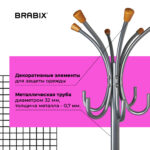 Вешалка-стойка BRABIX "CR-8121" на мраморном диске, металл, 6+4 крючка, цвет серебристый, 606437 — изображение 9
