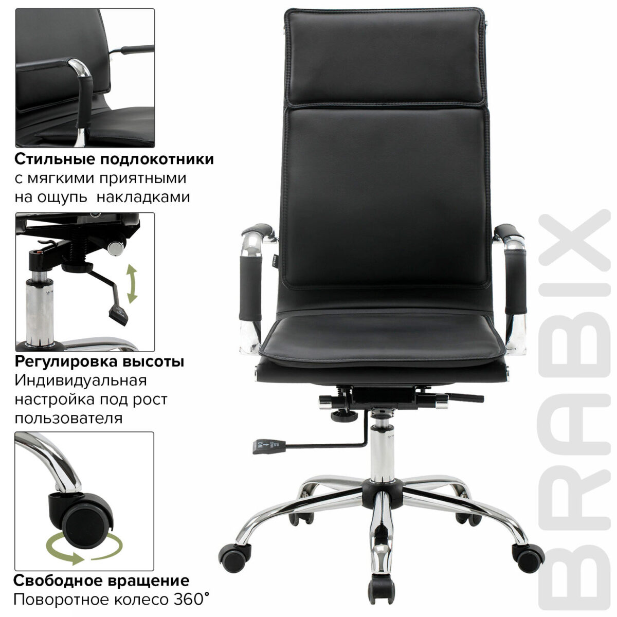 Кресло офисное BRABIX "Cube EX-523", экокожа, хром, черное, 531946 — изображение 15