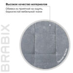 Кресло BRABIX "Stream MG-314", без подлокотников, пятилучие серебристое, ткань, серо-голубое, 532395, MG-314_532395 — изображение 10