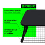 Столик складной для ноутбука/завтрака BRABIX BT-002 (600х400х265 мм), черный, 532901 — изображение 8