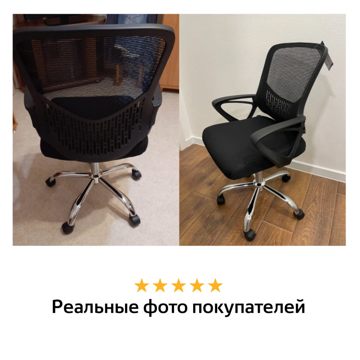 Кресло BRABIX "Next MG-318", с подлокотниками, хром, черное, 531834 — изображение 18