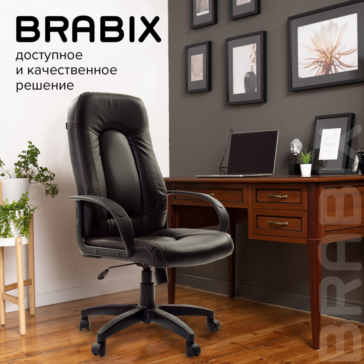 Кресло офисное BRABIX "Strike EX-525", экокожа черная, 531382 — изображение 10