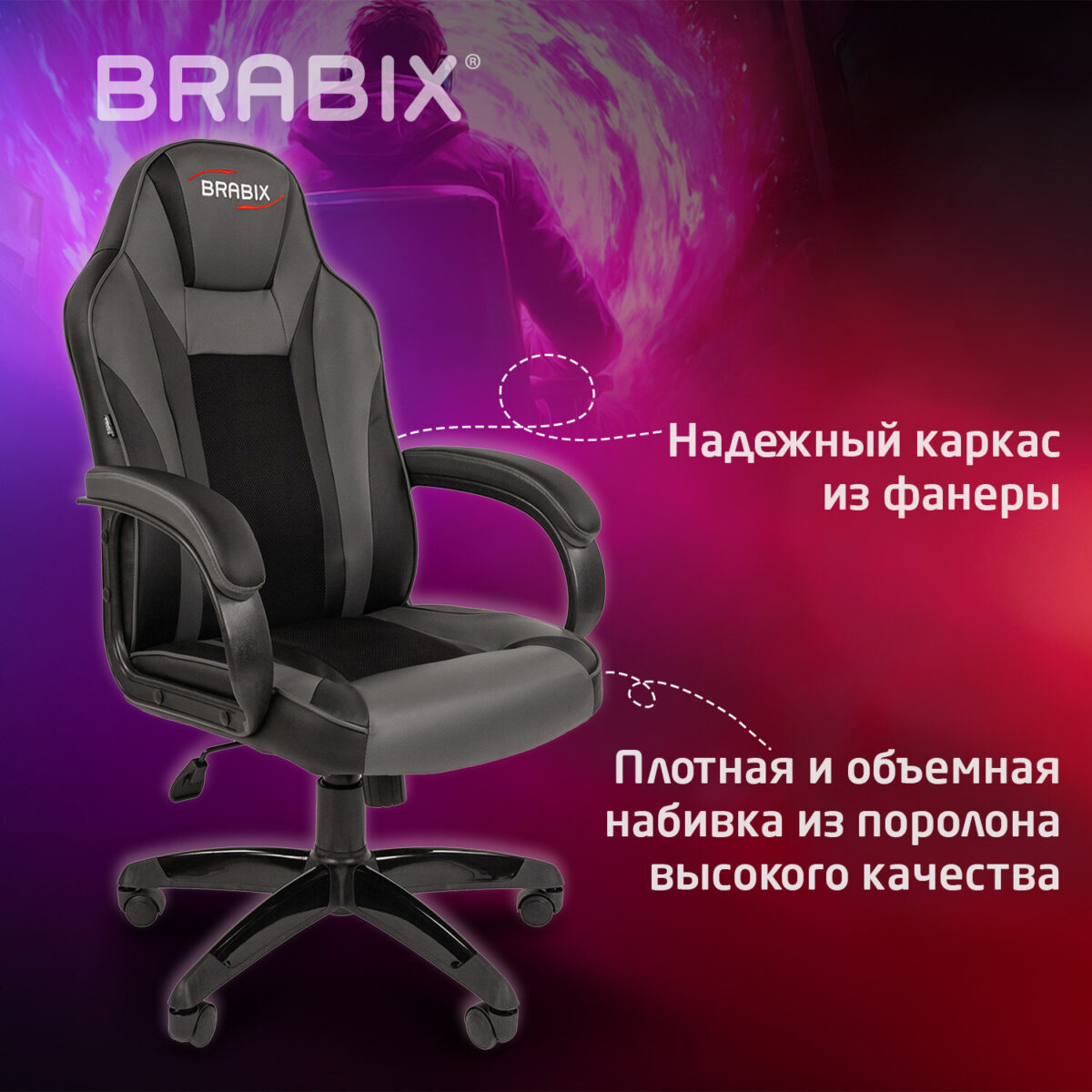 Кресло компьютерное BRABIX "Tanto GM-171", TW/экокожа, черное/серое, 532574, 7083502 — изображение 7