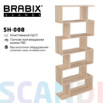 Стеллаж BRABIX "Scandi SH-008", 730х250х1760 мм, 6 секций, ЛДСП, дуб сонома, 641898, ЦБ013658-2 — изображение 15