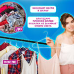 Вешалки-плечики для одежды, размер 48-50, металл, антискользящие, КОМПЛЕКТ 20 шт., белые, BRABIX PREMIUM, 608470 — изображение 12