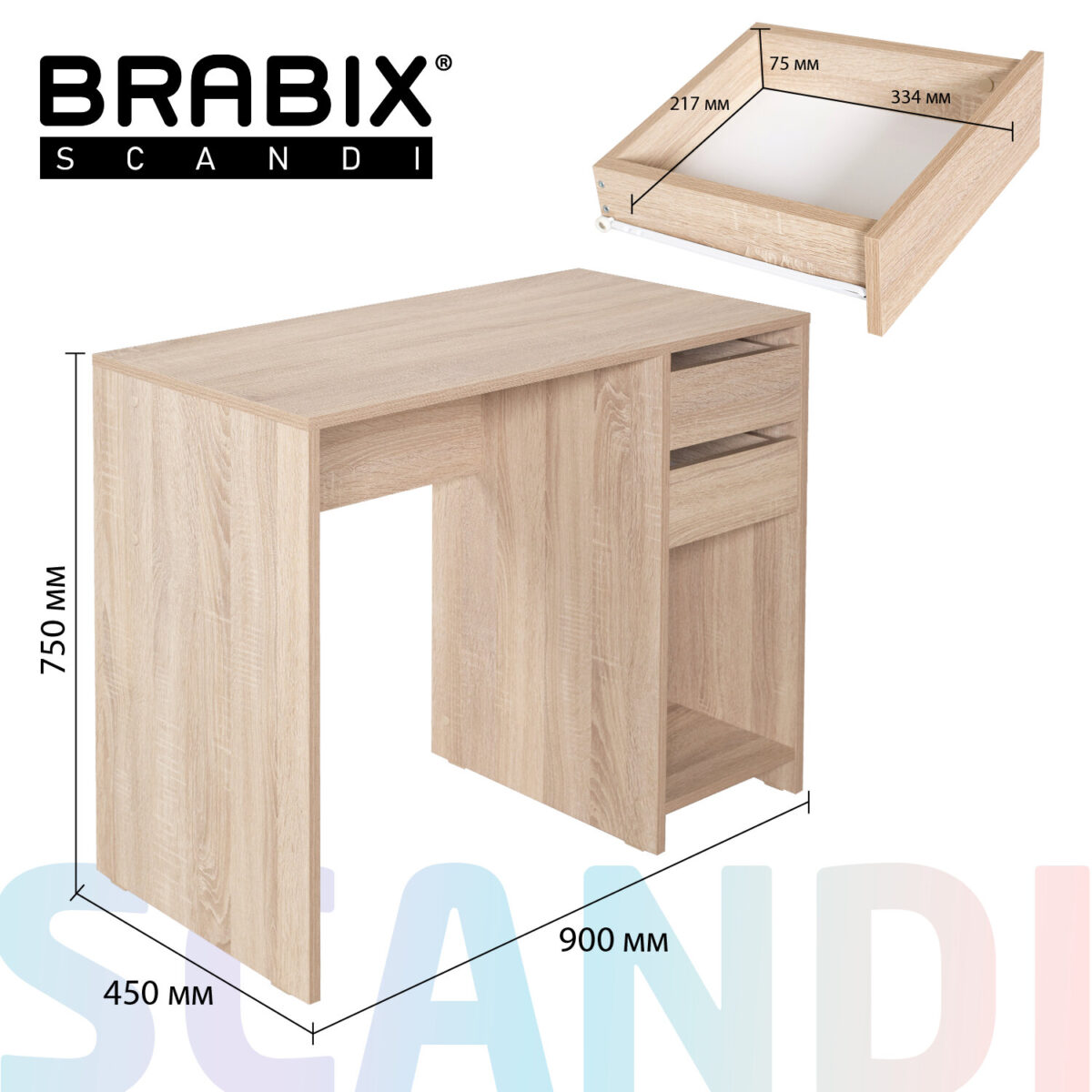 Стол письменный/компьютерный BRABIX "Scandi CD-017", 900х450х750 мм, 2 ящика, дуб сонома, 641895, ЦБ013706-2 — изображение 25