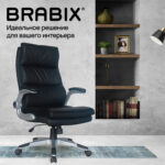 Кресло офисное BRABIX "Fregat EX-510", рециклированная кожа, черное, 530863 — изображение 16