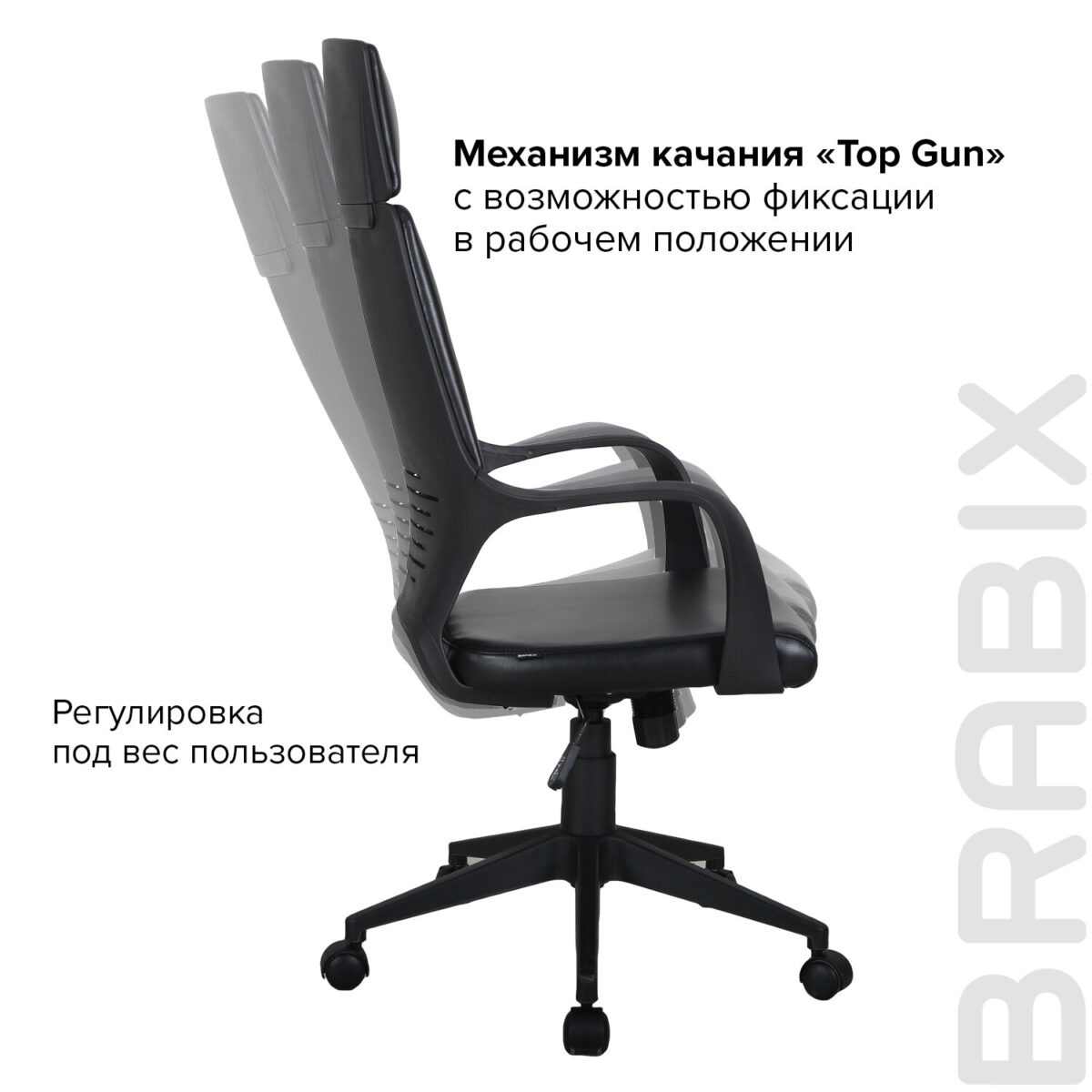 Кресло офисное BRABIX PREMIUM "Prime EX-515", экокожа, черное, 531569 — изображение 16
