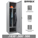 Шкаф металлический для одежды BRABIX "LK 11-50", УСИЛЕННЫЙ, 2 отделения, 1830х500х500 мм, 22 кг, 291132, S230BR404102