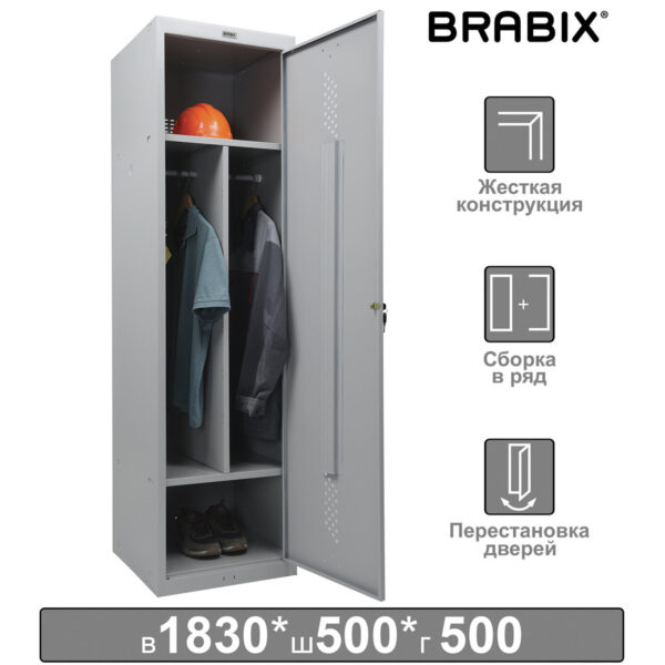 Шкаф металлический для одежды BRABIX "LK 11-50", УСИЛЕННЫЙ, 2 отделения, 1830х500х500 мм, 22 кг, 291132, S230BR404102