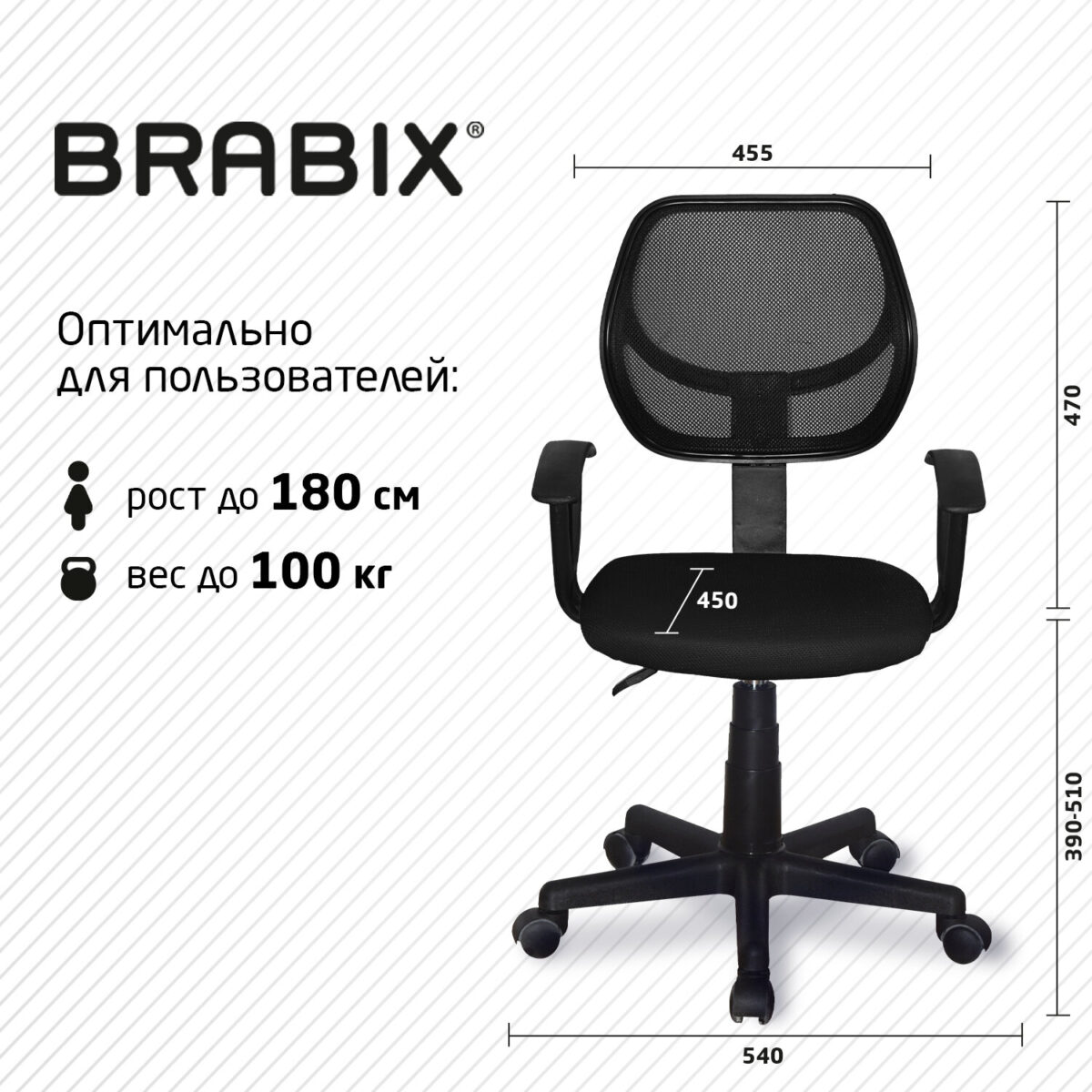 Кресло компактное BRABIX "Flip MG-305", ткань TW, черное, 531952 — изображение 19