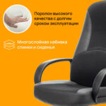 Кресло офисное BRABIX "City EX-512", кожзаменитель черный, ткань черная, TW, 531407 — изображение 7