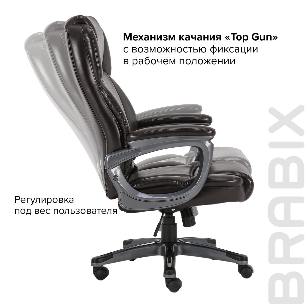 Кресло офисное BRABIX PREMIUM "Favorite EX-577", пружинный блок, рециклир. кожа, коричневое, 531936 — изображение 20