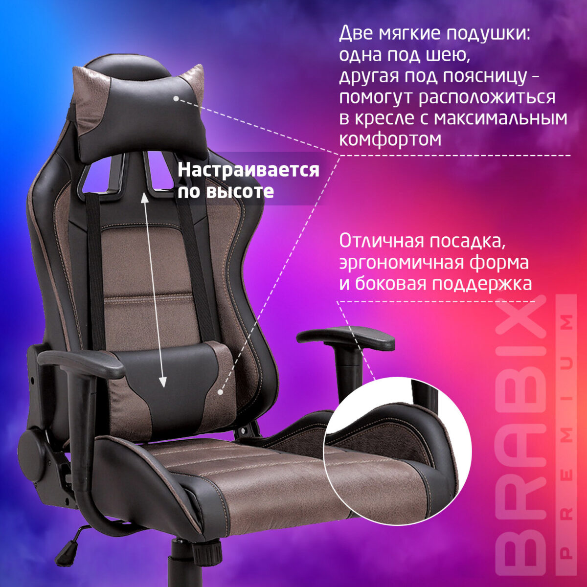 Кресло компьютерное BRABIX "GT Racer GM-100", две подушки, ткань, экокожа, черное/коричневое, 531819 — изображение 14