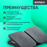 Подставка для ног BRABIX "Ultra 4" 43х32 см, регулировка угла наклона, 2 платформы, 533039 — изображение 17