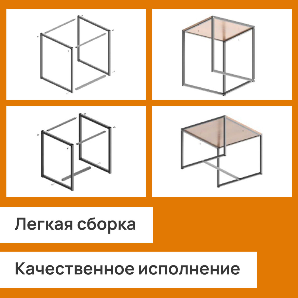 Стол журнальный "Терса", 490х490х560/390х390х460 мм, КОМПЛЕКТ 2 шт., металл/ЛДСП ясень шимо темный — изображение 6