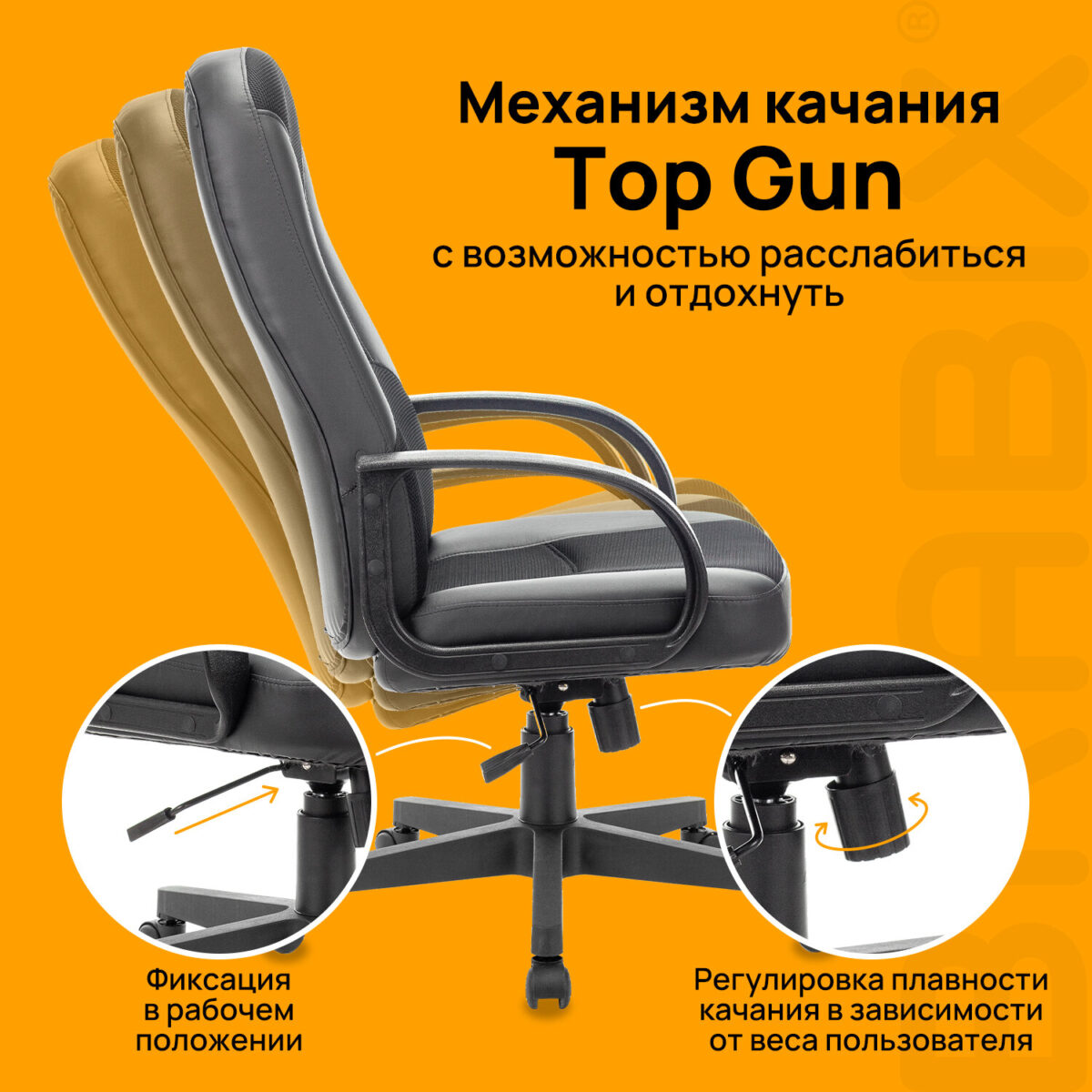 Кресло офисное BRABIX "City EX-512", кожзаменитель черный, ткань черная, TW, 531407 — изображение 10