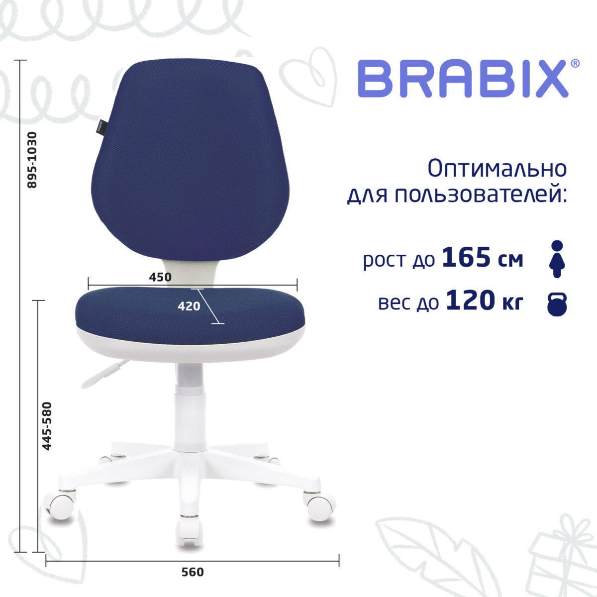 Кресло детское BRABIX "Fancy MG-201W", без подлокотников, пластик белый, синее, 532413, MG-201W_532413 — изображение 11