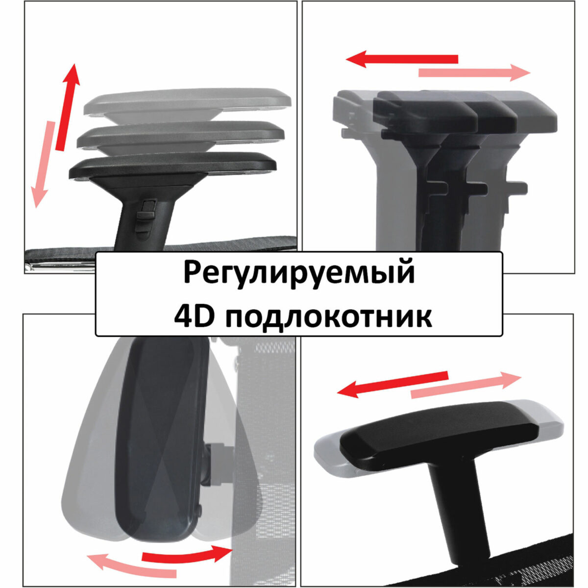 Кресло офисное МЕТТА "SAMURAI" Black Edition, сверхпрочная сетка, регулируемое, черное — изображение 12