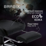 Кресло компьютерное BRABIX "Dexter GM-135", подножка, две подушки, экокожа, черное, 532800 — изображение 21
