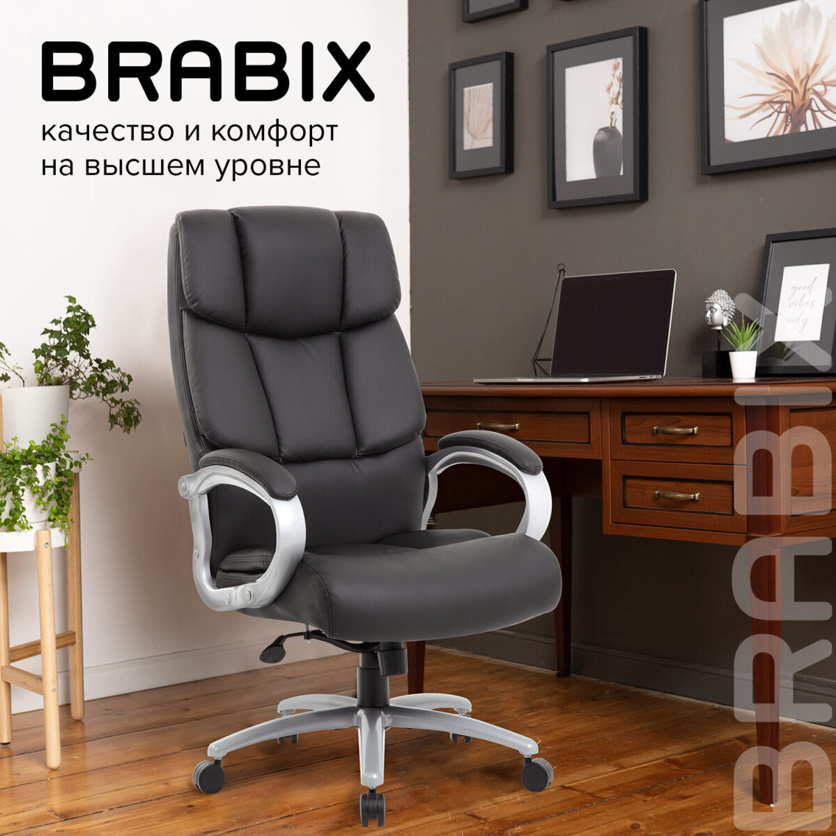 Кресло офисное BRABIX PREMIUM "Blocks HD-008", НАГРУЗКА до 200 кг, экокожа, черное, 531944 — изображение 21