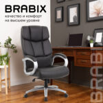 Кресло офисное BRABIX PREMIUM "Blocks HD-008", НАГРУЗКА до 200 кг, экокожа, черное, 531944 — изображение 21