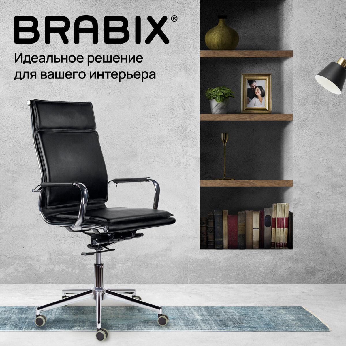Кресло офисное BRABIX PREMIUM "Kayman EX-532", экокожа, хром, черное, 532543 — изображение 14