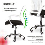 Кресло BRABIX "Wings MG-306", пластик белый, хром, сетка, серое/черное, 532010 — изображение 7