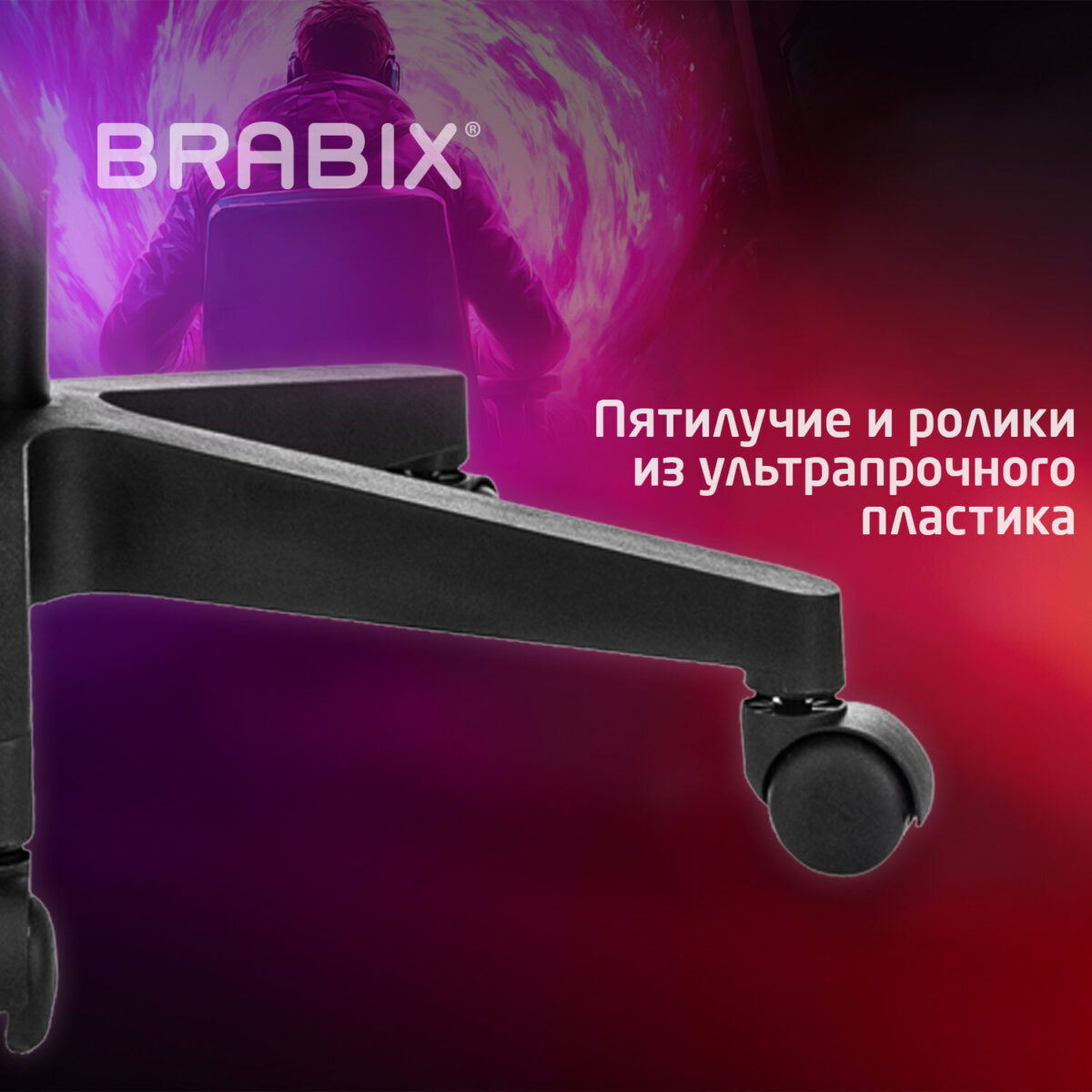 Кресло компьютерное BRABIX "Shooter GM-123", 2 подушки, ткань, синее/серое, 533212 — изображение 16