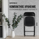 Стулья складные BRABIX "Golf CF-002", КОМПЛЕКТ 4 шт., черный каркас, пластик черный, 533030 — изображение 18
